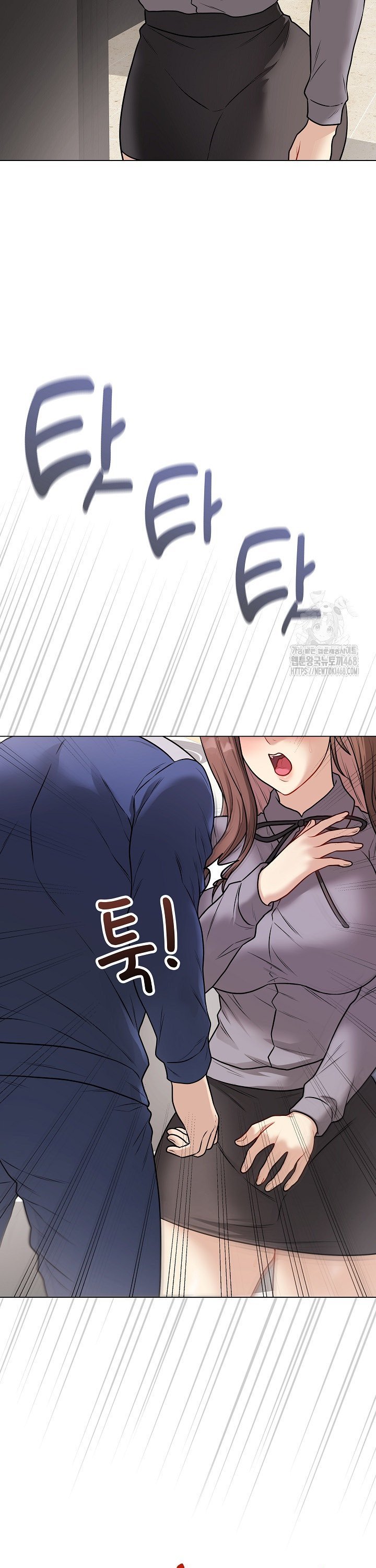 Private Academy Raw - Chapter 13 Page 26