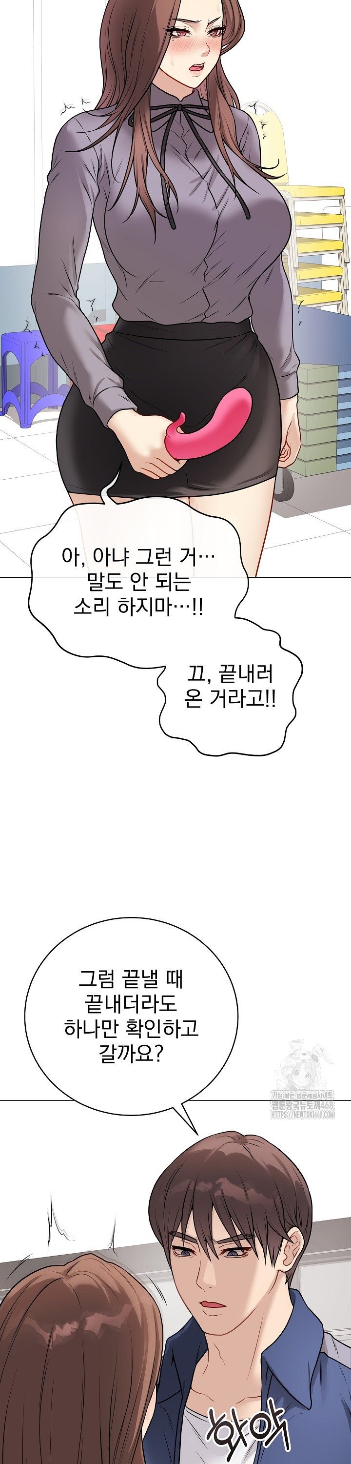 Private Academy Raw - Chapter 13 Page 43