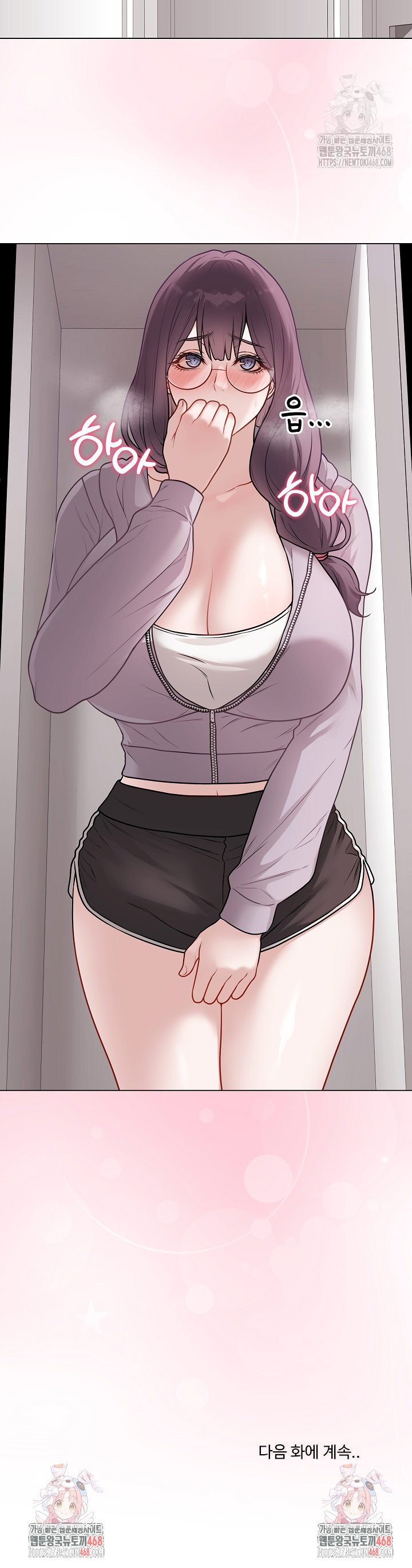 Private Academy Raw - Chapter 13 Page 49