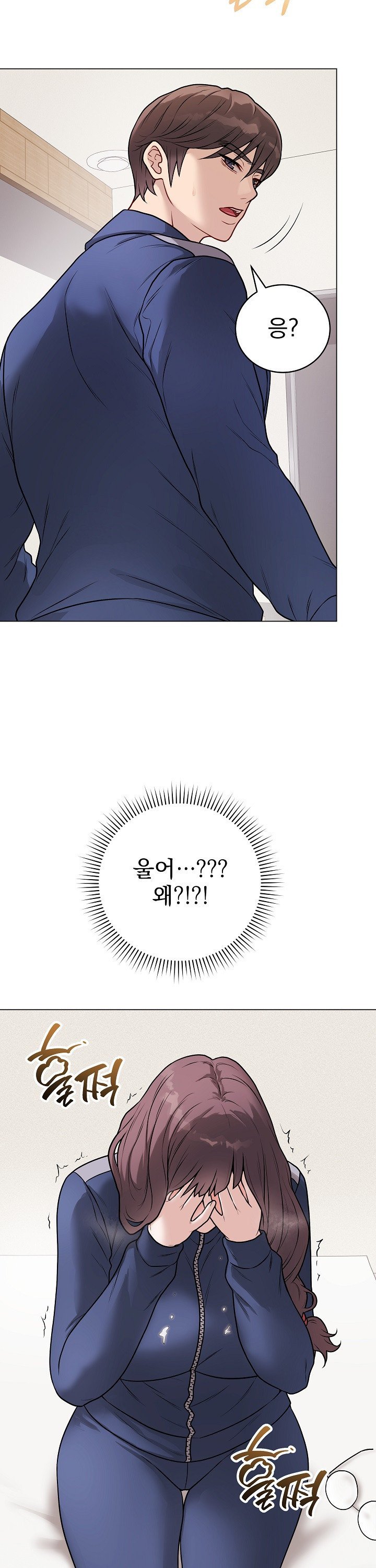 Private Academy Raw - Chapter 13 Page 8