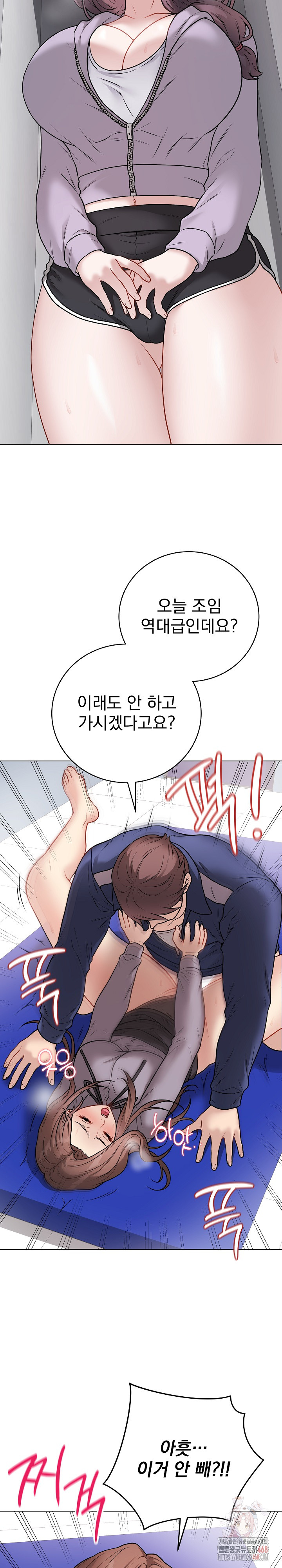 Private Academy Raw - Chapter 14 Page 26