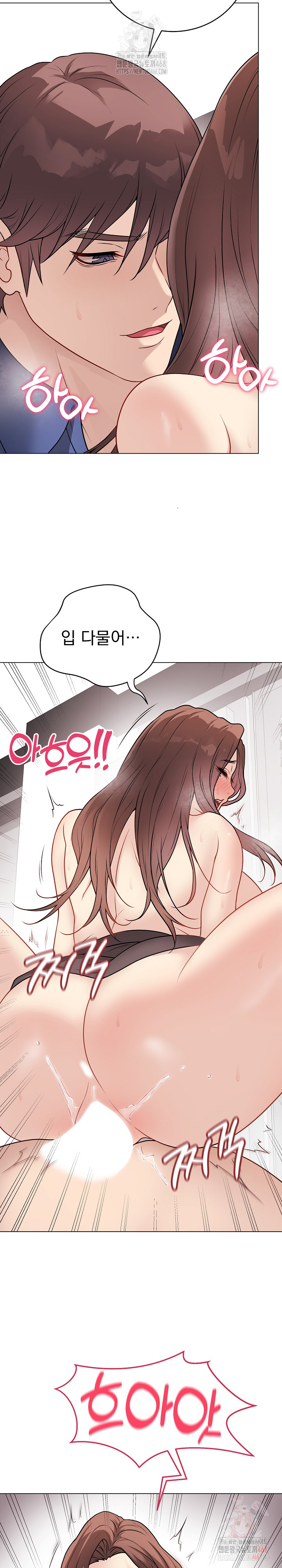 Private Academy Raw - Chapter 15 Page 26