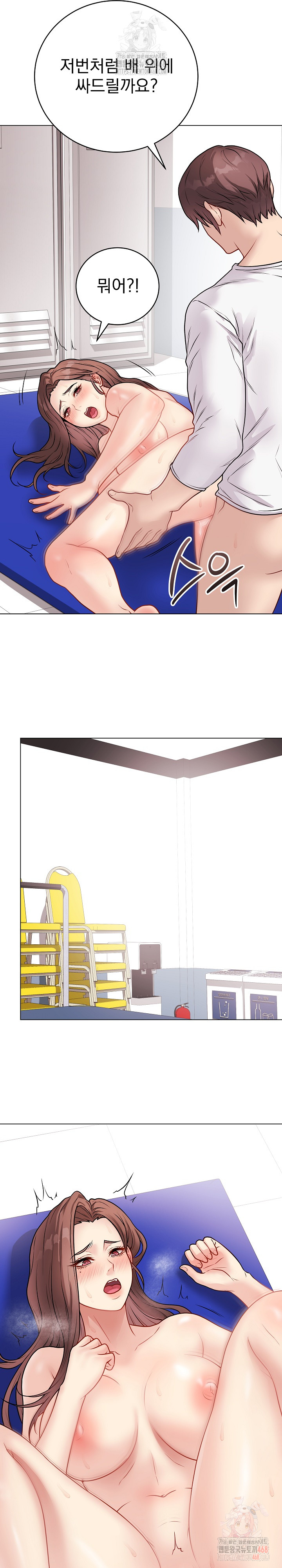 Private Academy Raw - Chapter 16 Page 18