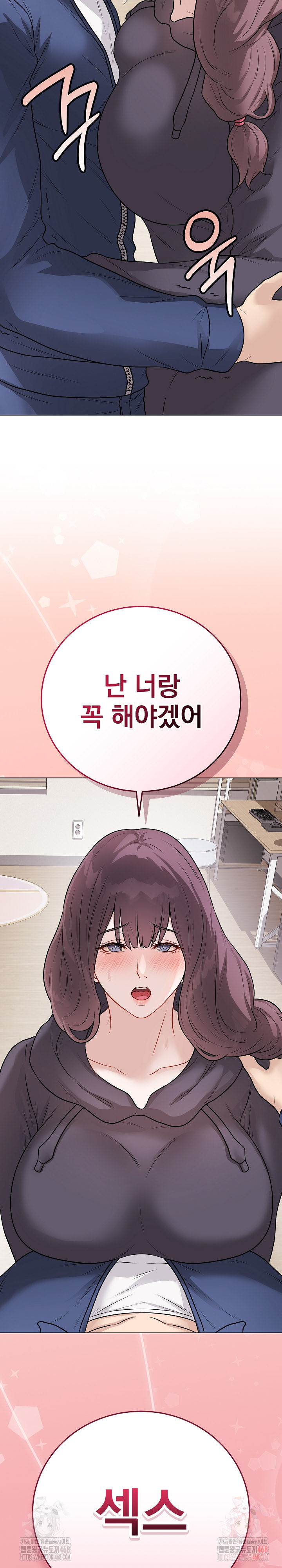 Private Academy Raw - Chapter 17 Page 38