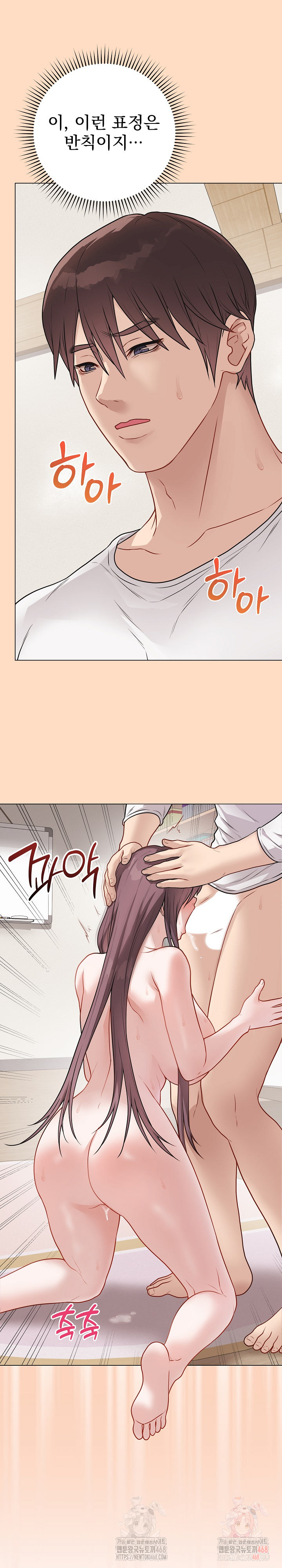 Private Academy Raw - Chapter 19 Page 30