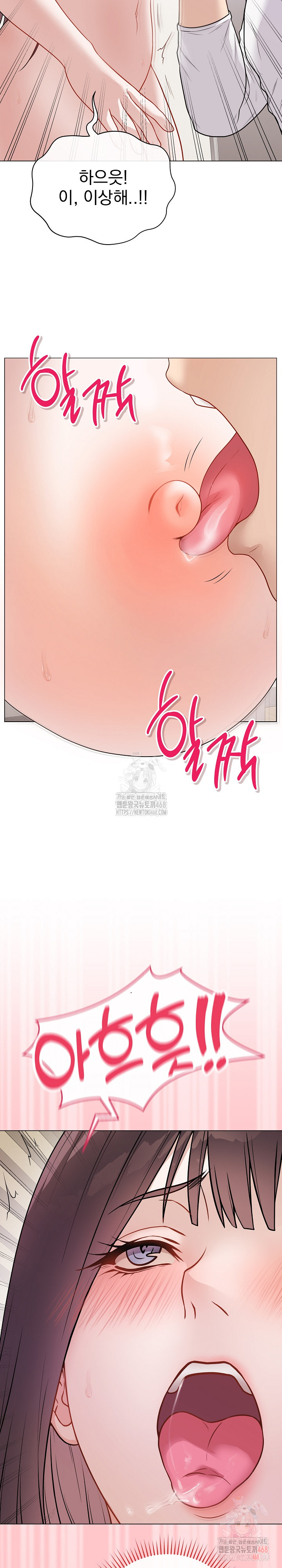 Private Academy Raw - Chapter 19 Page 7