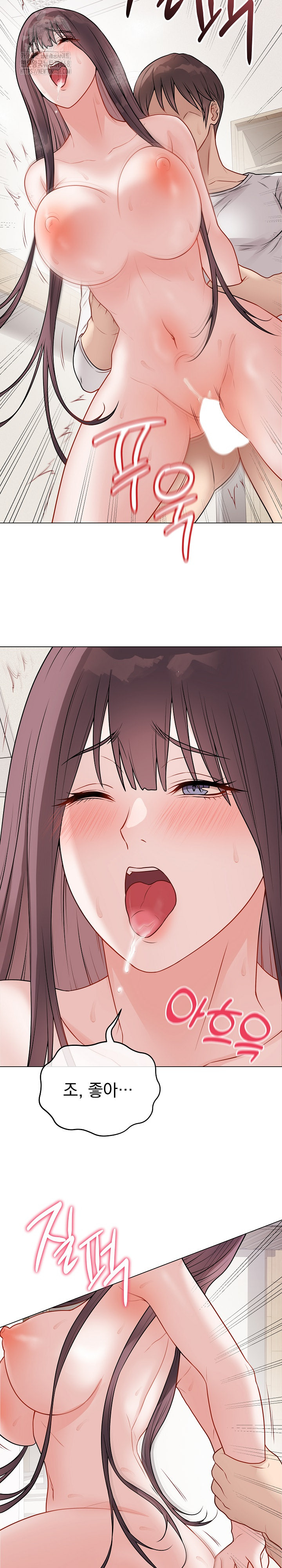 Private Academy Raw - Chapter 21 Page 19