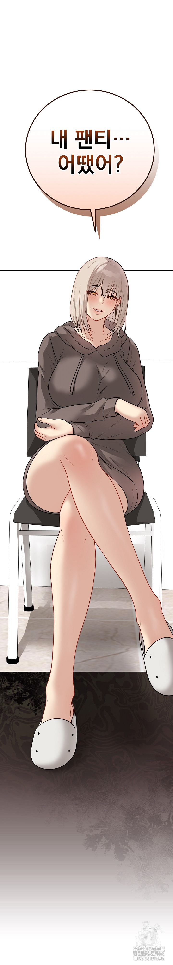 Private Academy Raw - Chapter 23 Page 2