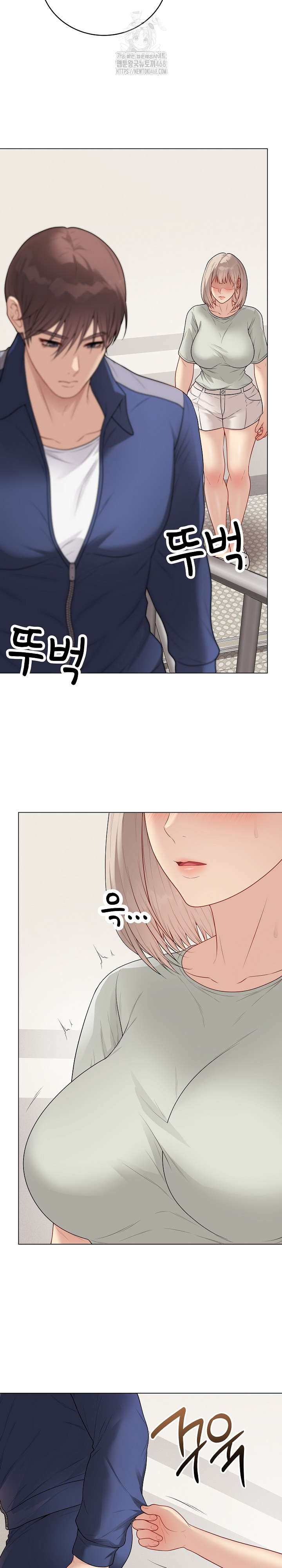 Private Academy Raw - Chapter 26 Page 12