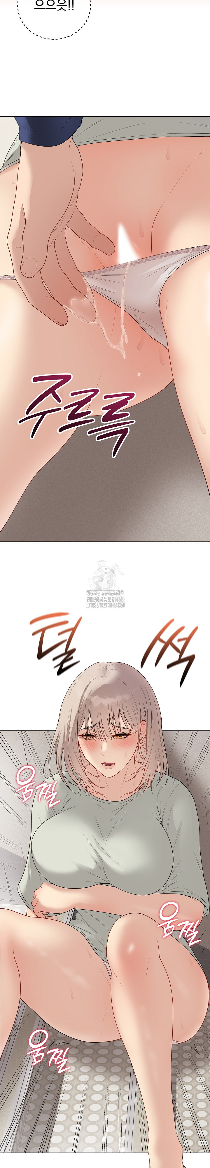 Private Academy Raw - Chapter 26 Page 25