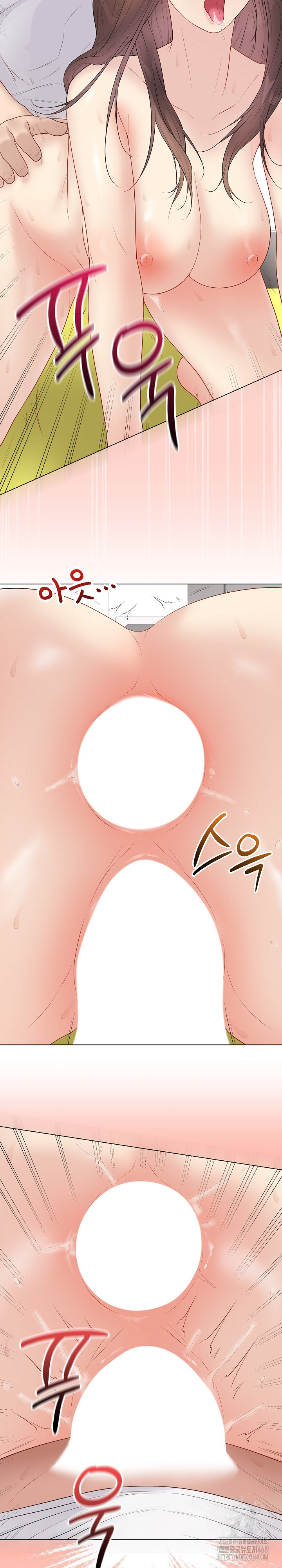 Private Academy Raw - Chapter 31 Page 6