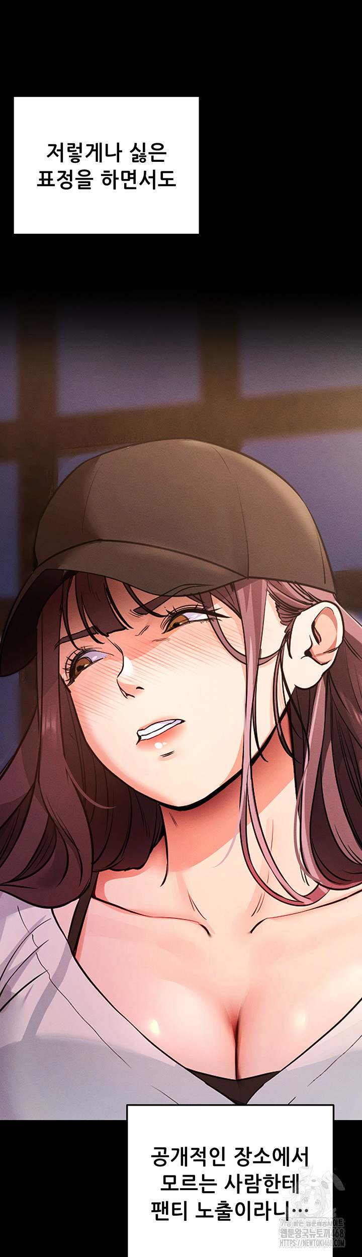 Please, Please Raw - Chapter 1 Page 68