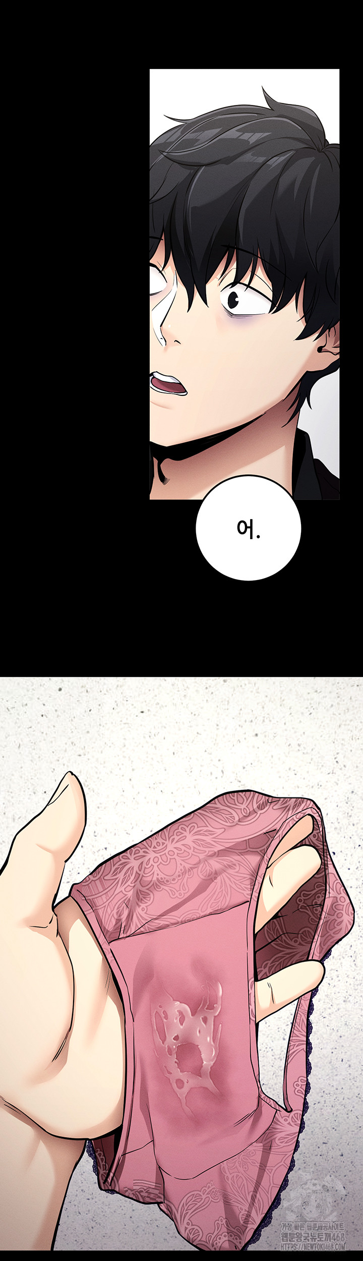 Please, Please Raw - Chapter 10 Page 38