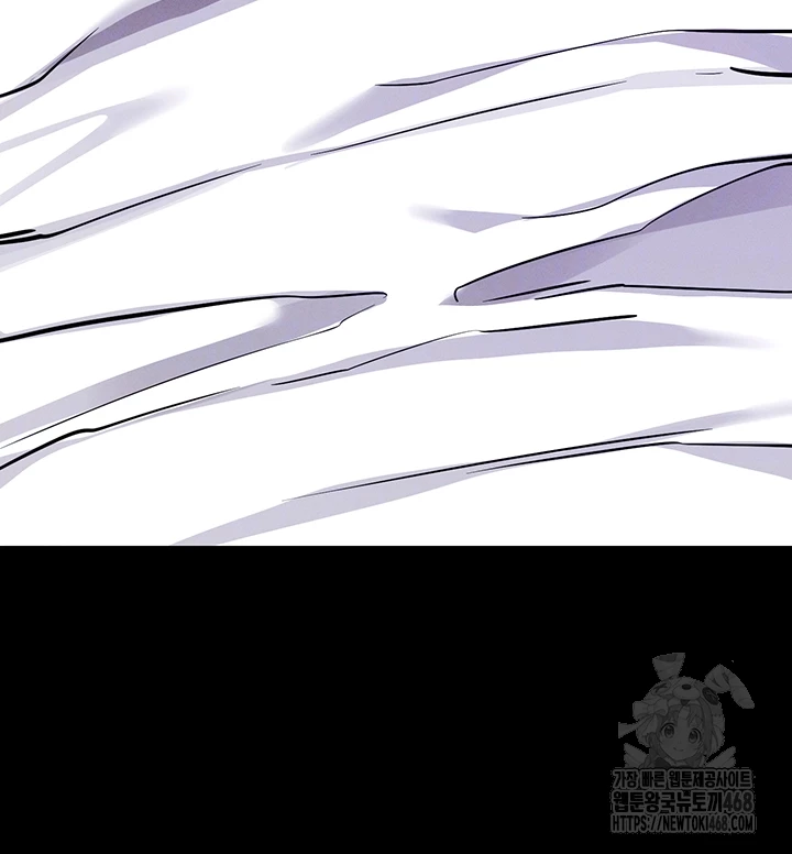 Please, Please Raw - Chapter 10 Page 4