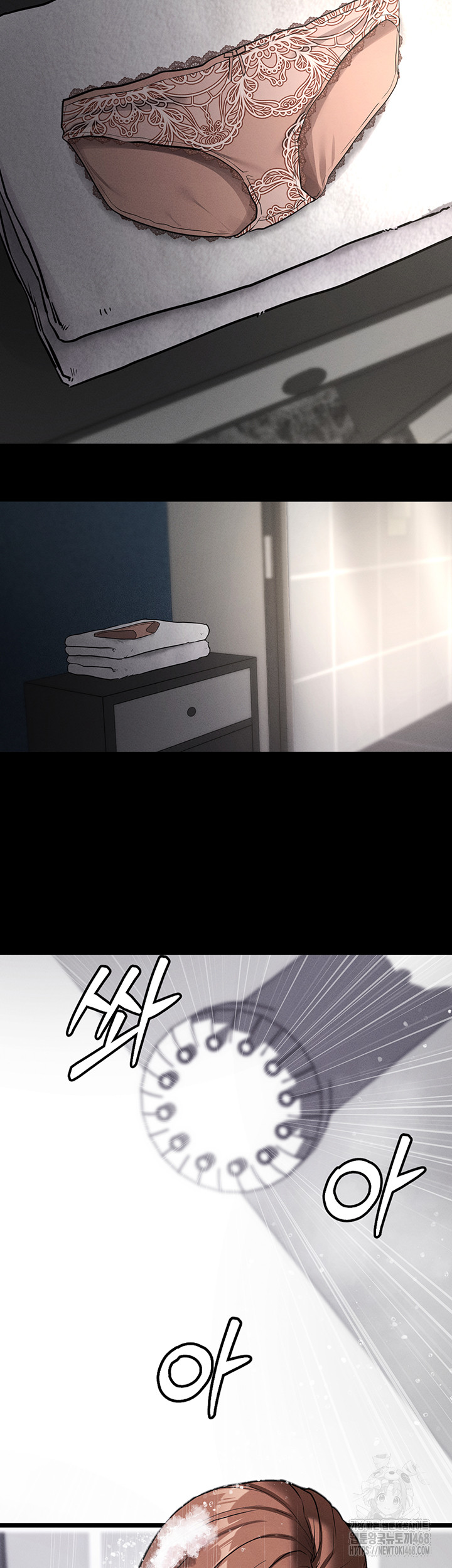 Please, Please Raw - Chapter 10 Page 45