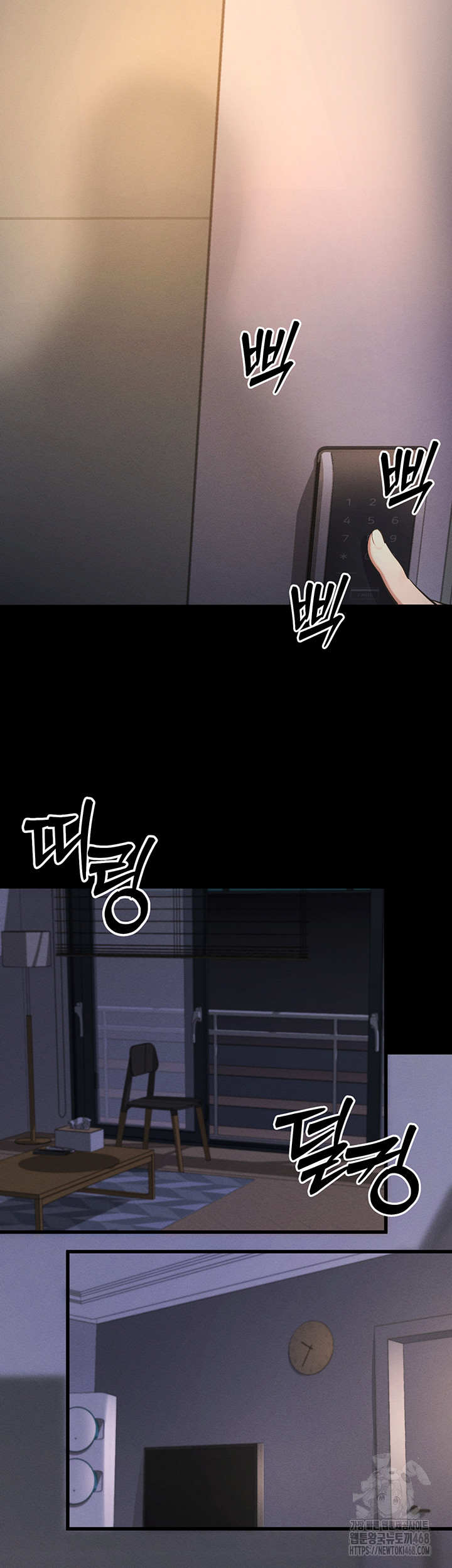 Please, Please Raw - Chapter 11 Page 23