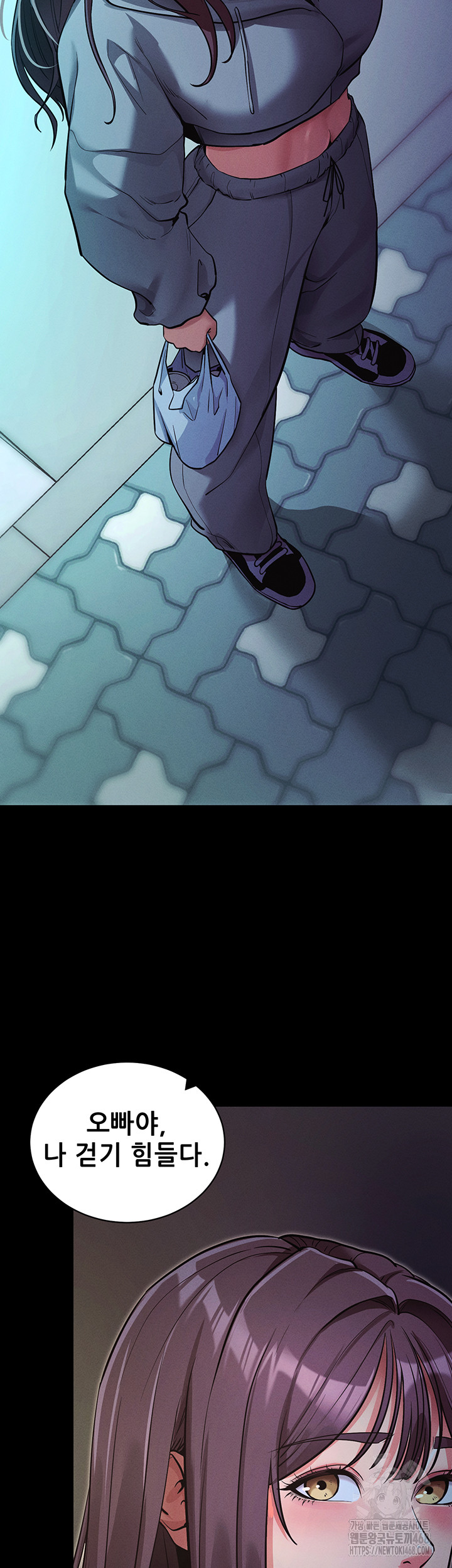 Please, Please Raw - Chapter 11 Page 3