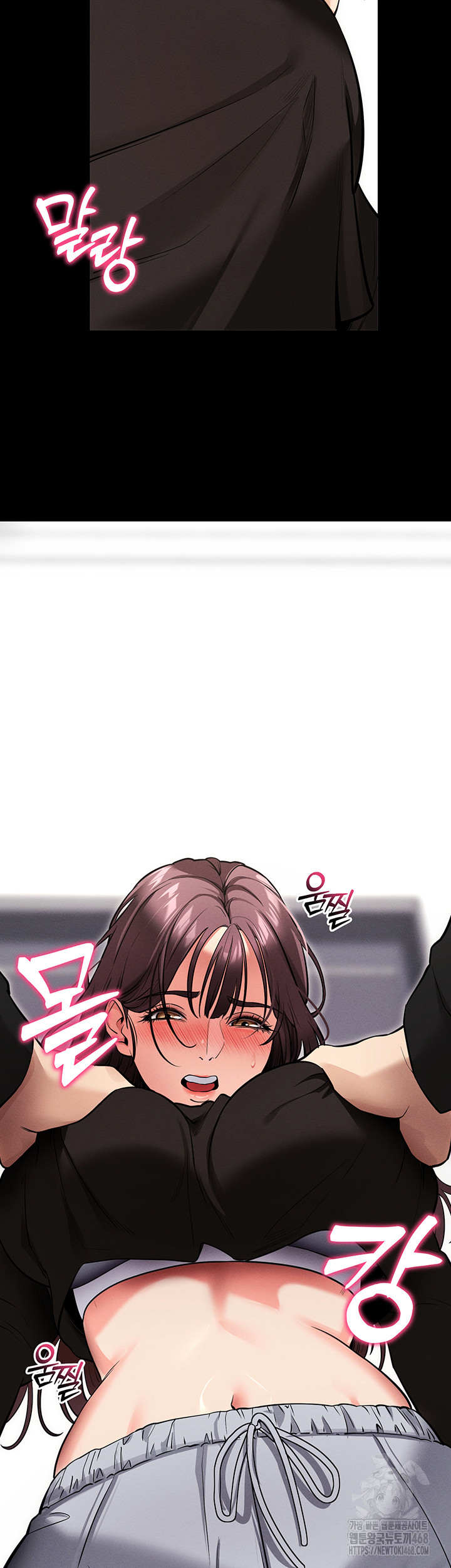 Please, Please Raw - Chapter 11 Page 59