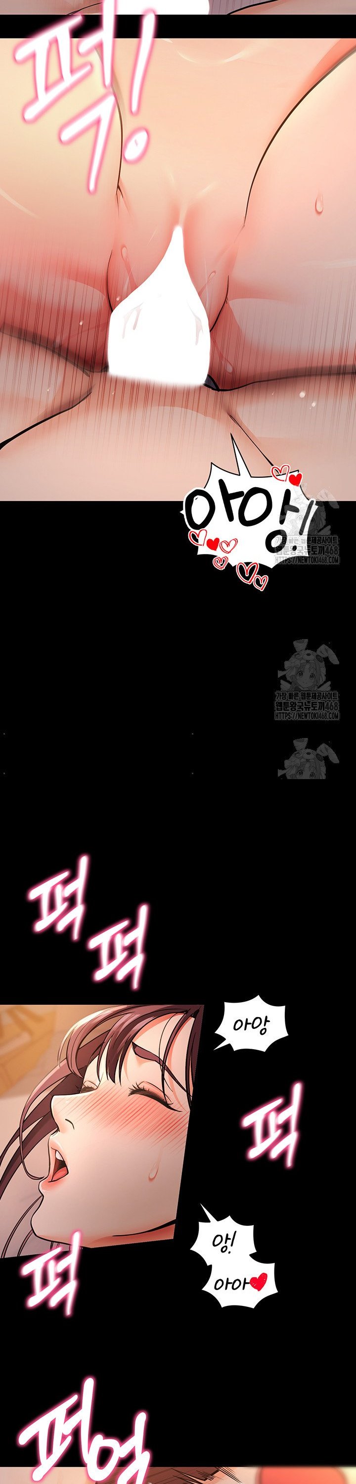 Please, Please Raw - Chapter 12 Page 31