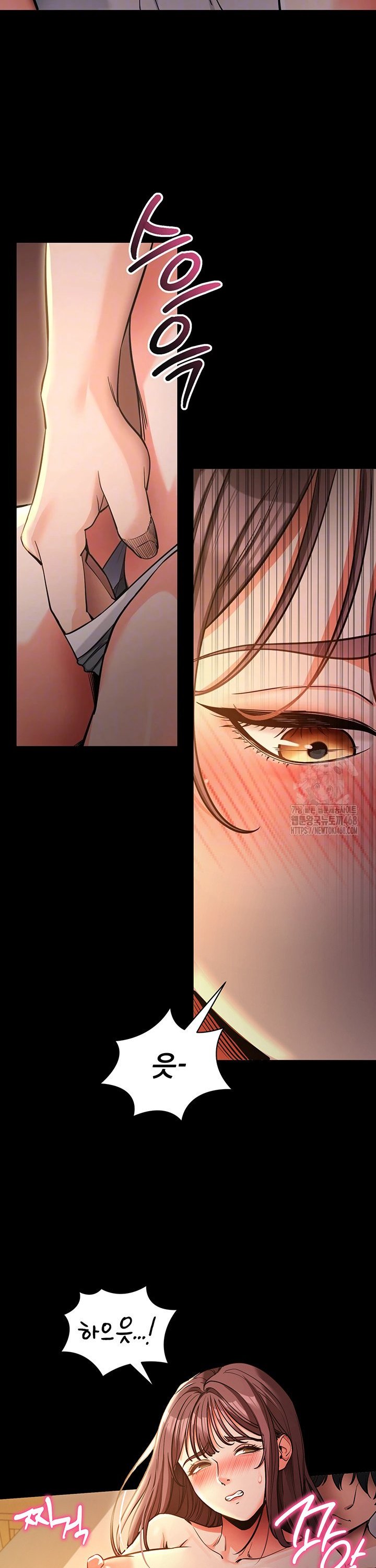 Please, Please Raw - Chapter 12 Page 5