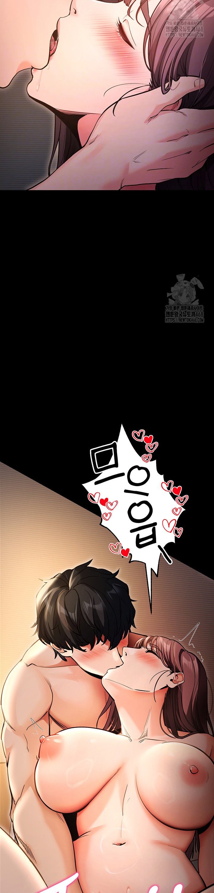 Please, Please Raw - Chapter 12 Page 9