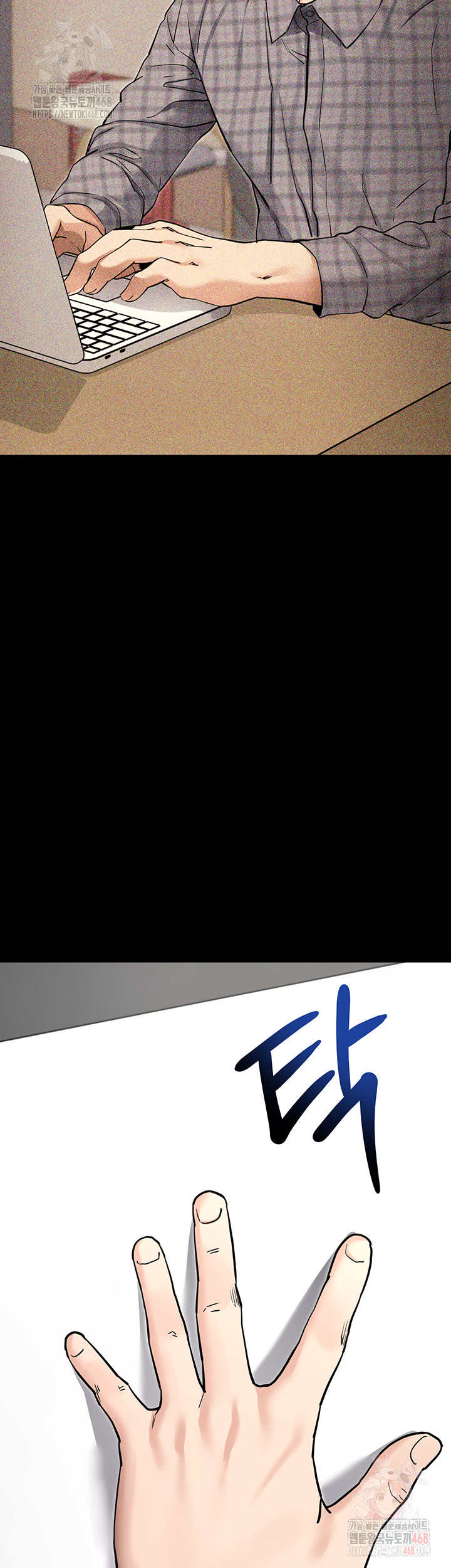 Please, Please Raw - Chapter 14 Page 43