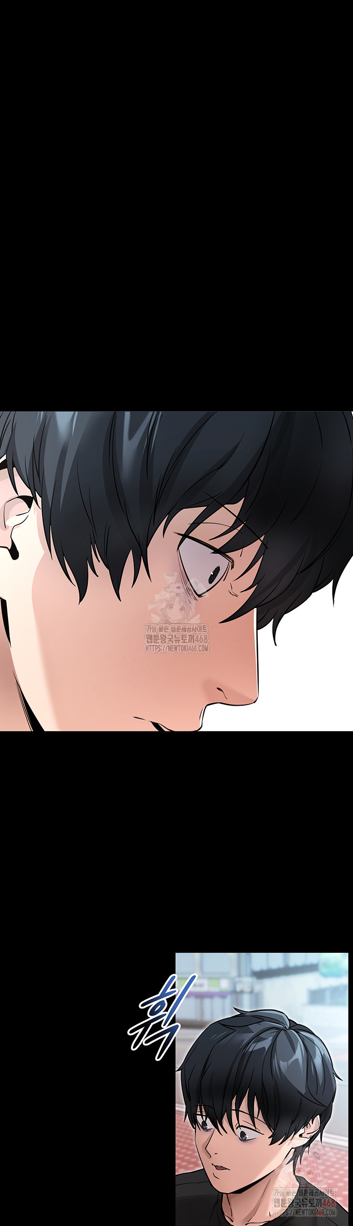 Please, Please Raw - Chapter 14 Page 57