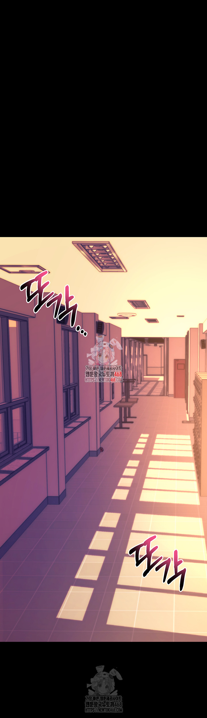 Please, Please Raw - Chapter 15 Page 1