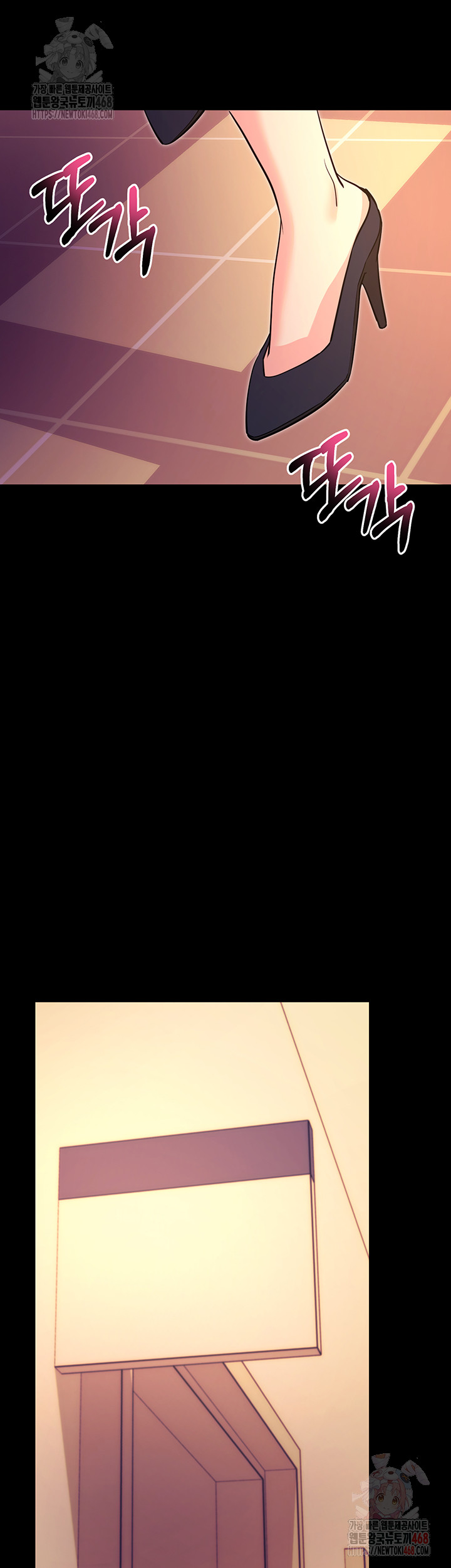 Please, Please Raw - Chapter 15 Page 2