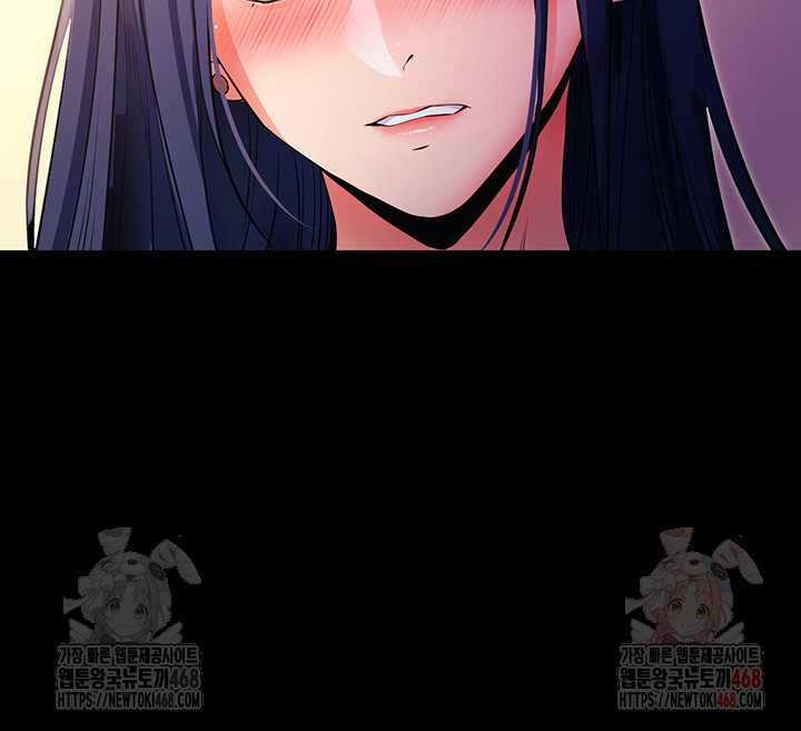 Please, Please Raw - Chapter 15 Page 35