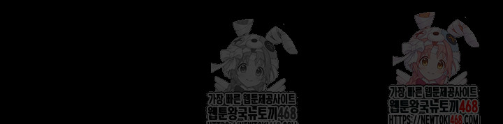 Please, Please Raw - Chapter 15 Page 50