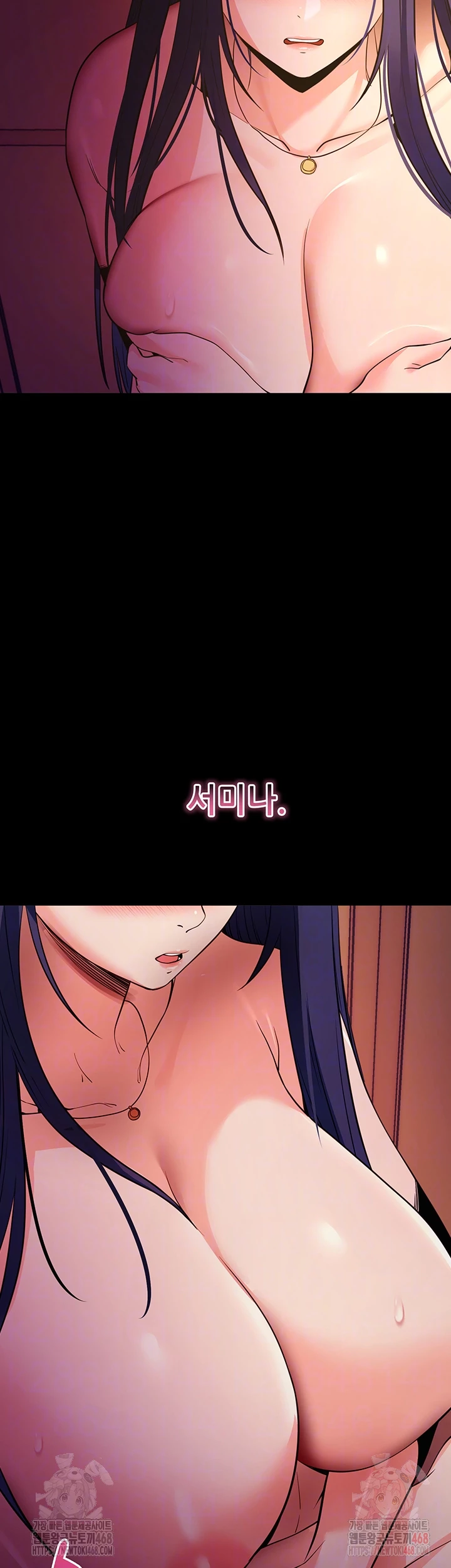 Please, Please Raw - Chapter 17 Page 14