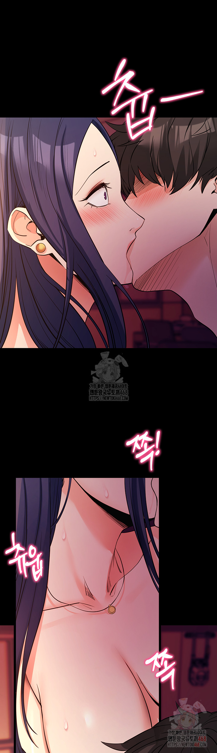 Please, Please Raw - Chapter 17 Page 40