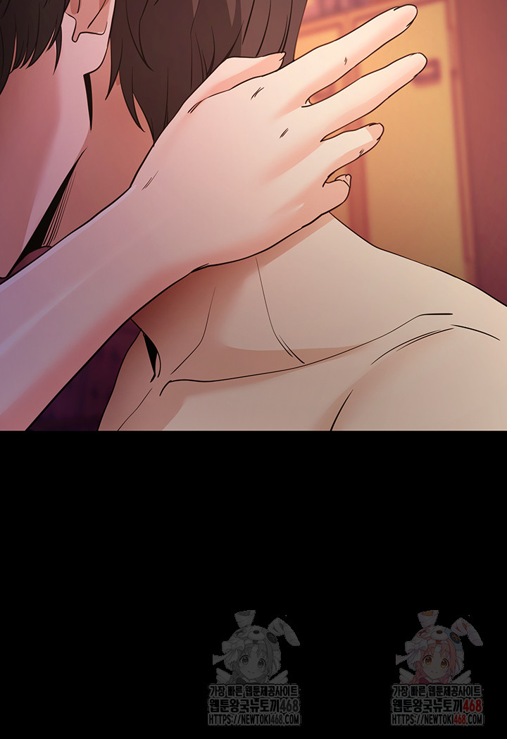 Please, Please Raw - Chapter 17 Page 62