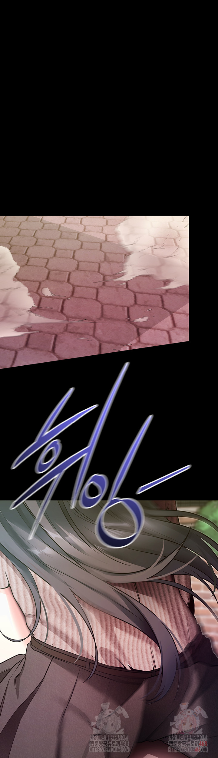 Please, Please Raw - Chapter 18 Page 11