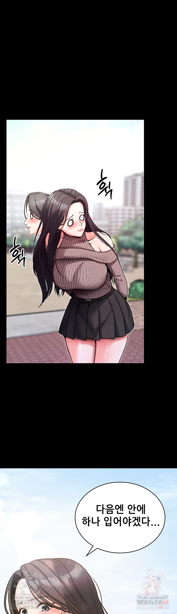 Please, Please Raw - Chapter 18 Page 13