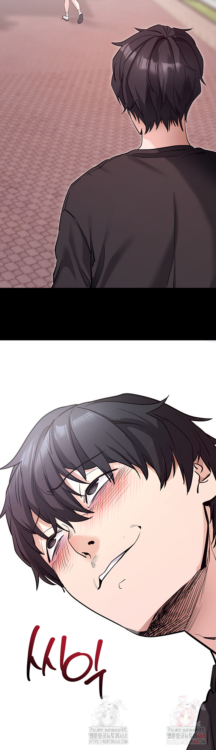 Please, Please Raw - Chapter 18 Page 15