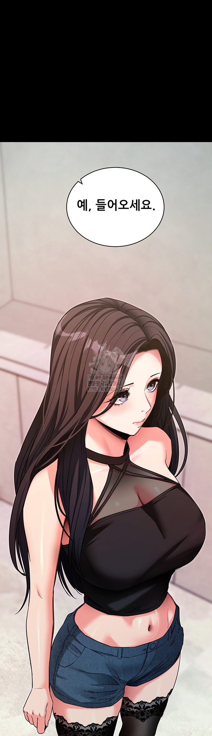 Please, Please Raw - Chapter 19 Page 15