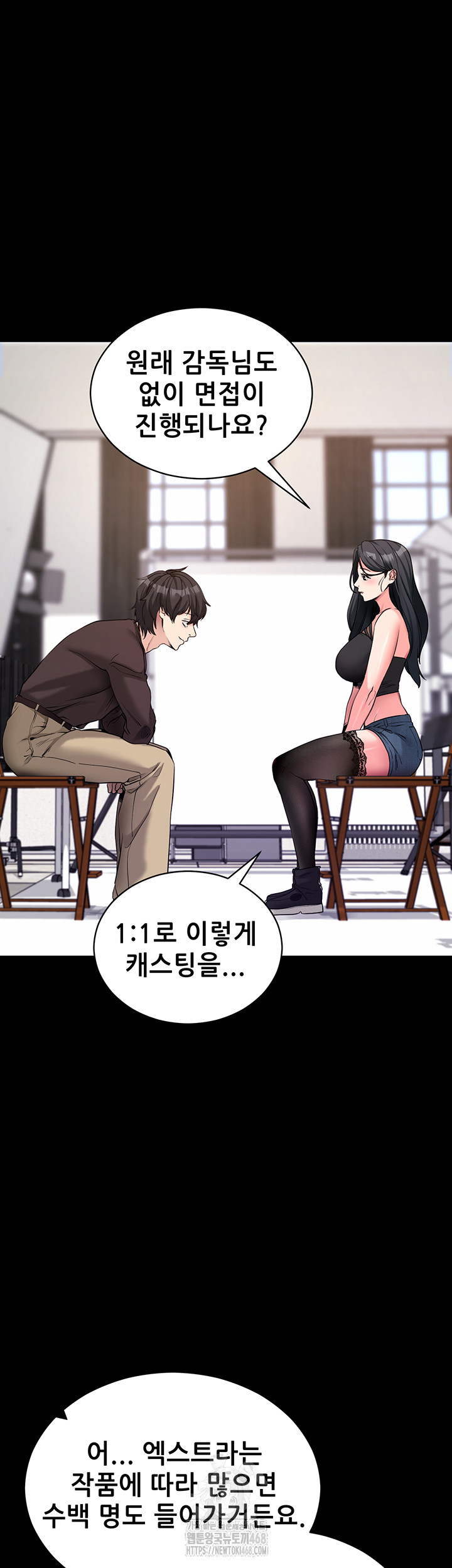 Please, Please Raw - Chapter 19 Page 23