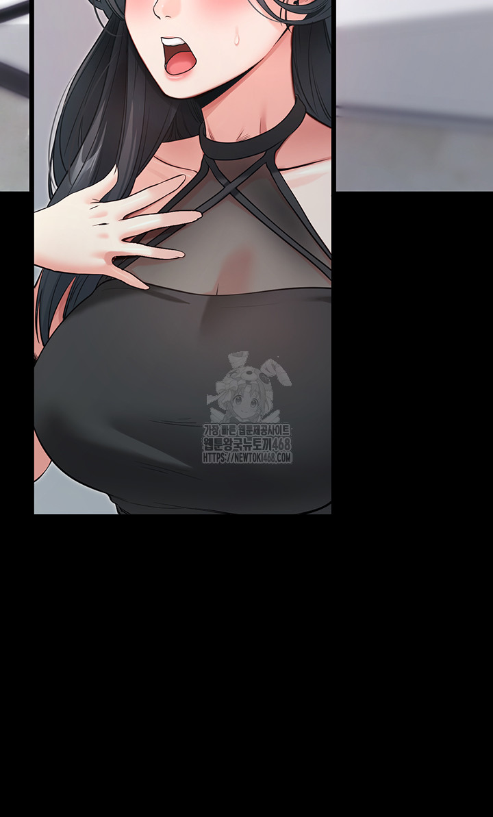 Please, Please Raw - Chapter 19 Page 32