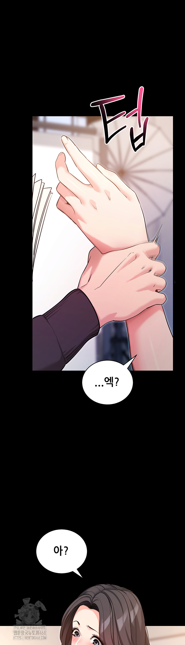 Please, Please Raw - Chapter 19 Page 38