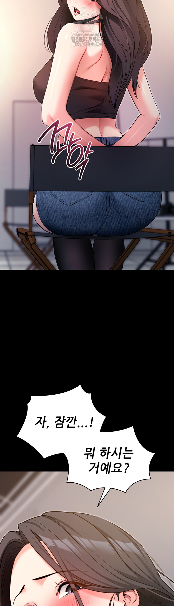 Please, Please Raw - Chapter 19 Page 39