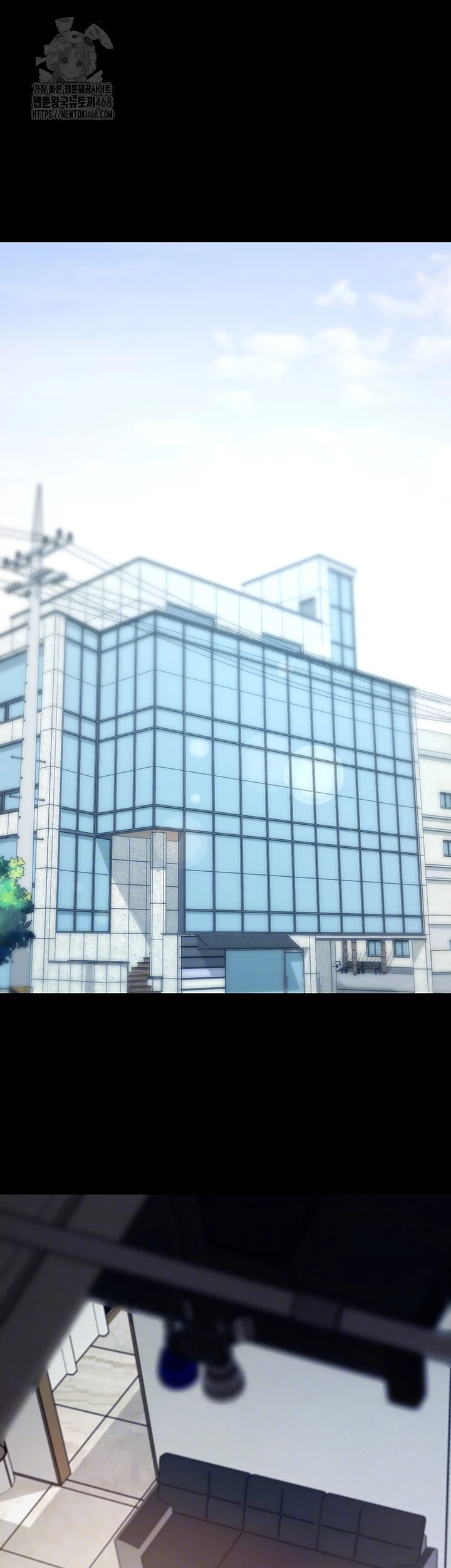 Please, Please Raw - Chapter 19 Page 8