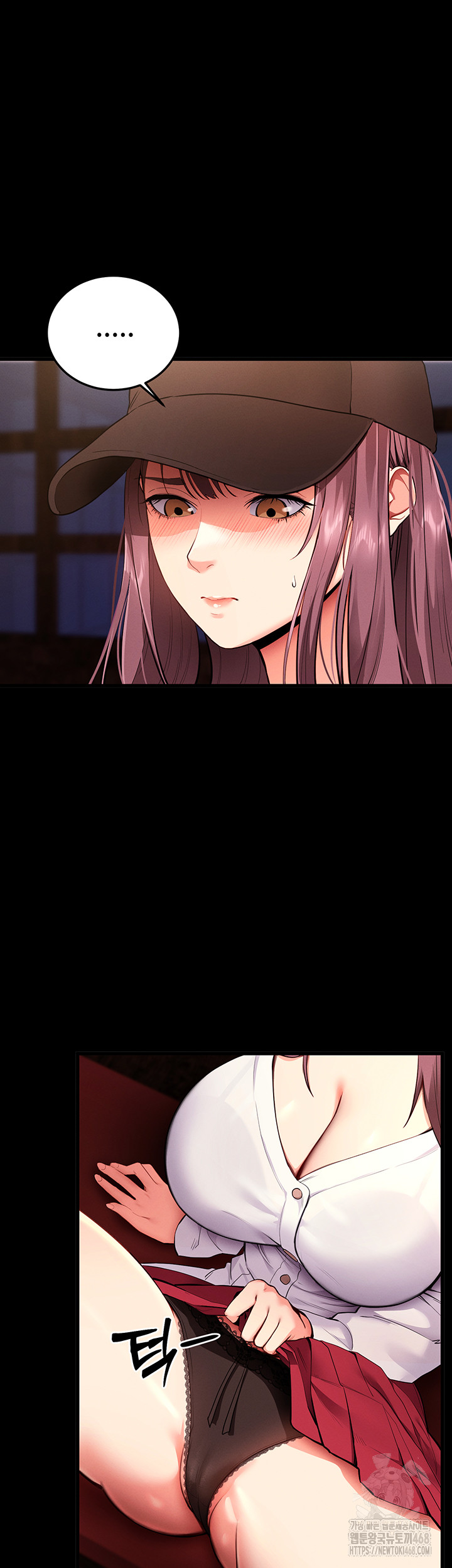 Please, Please Raw - Chapter 2 Page 15