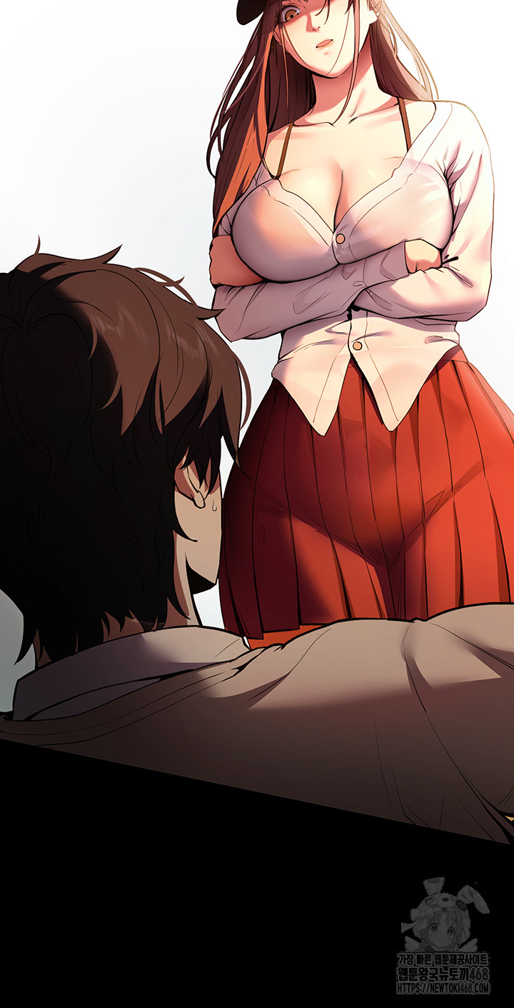 Please, Please Raw - Chapter 2 Page 33