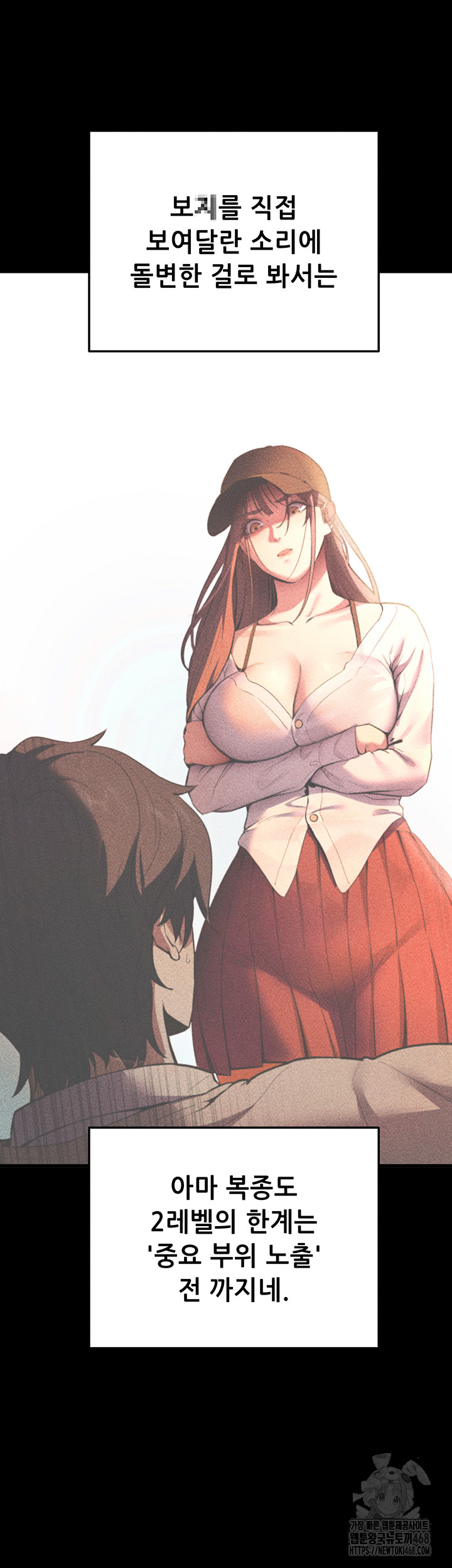 Please, Please Raw - Chapter 2 Page 40