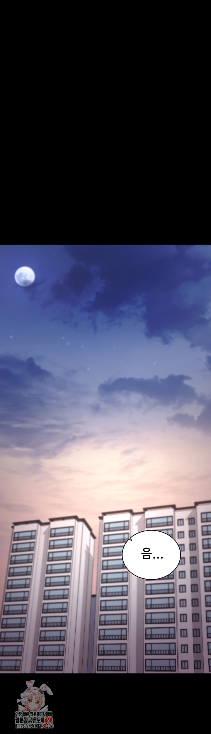 Please, Please Raw - Chapter 20 Page 1