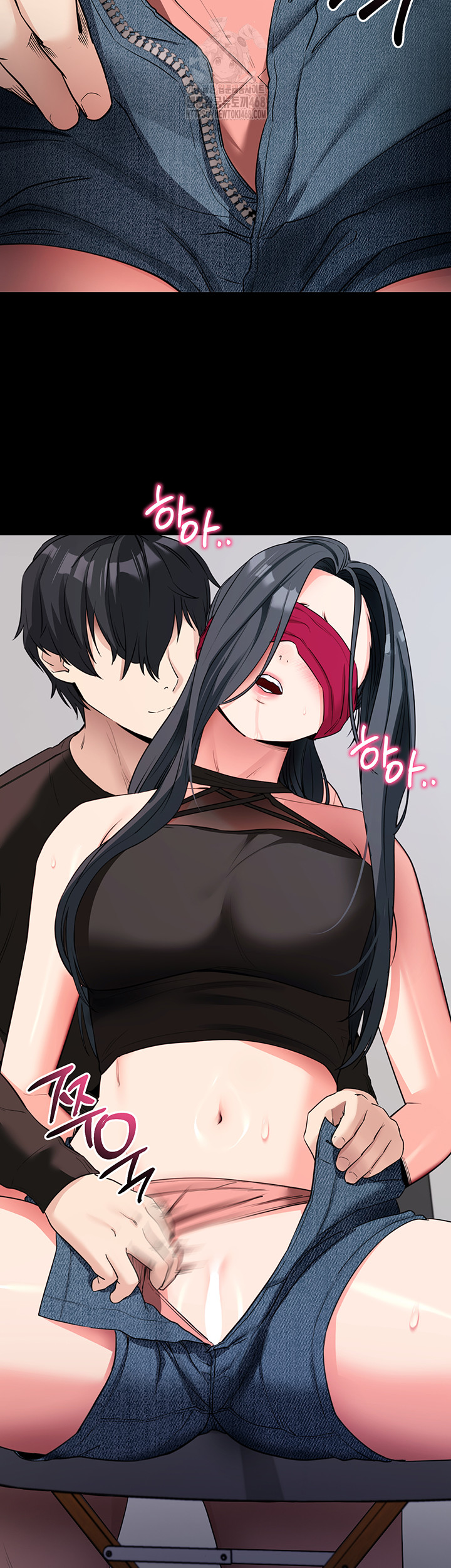 Please, Please Raw - Chapter 20 Page 26