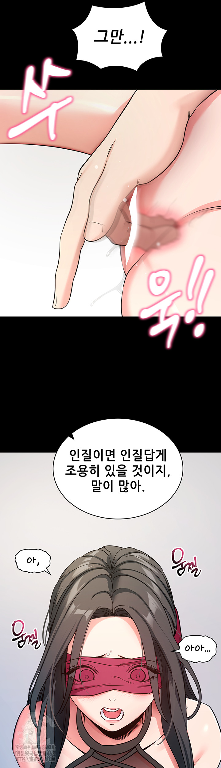 Please, Please Raw - Chapter 20 Page 30