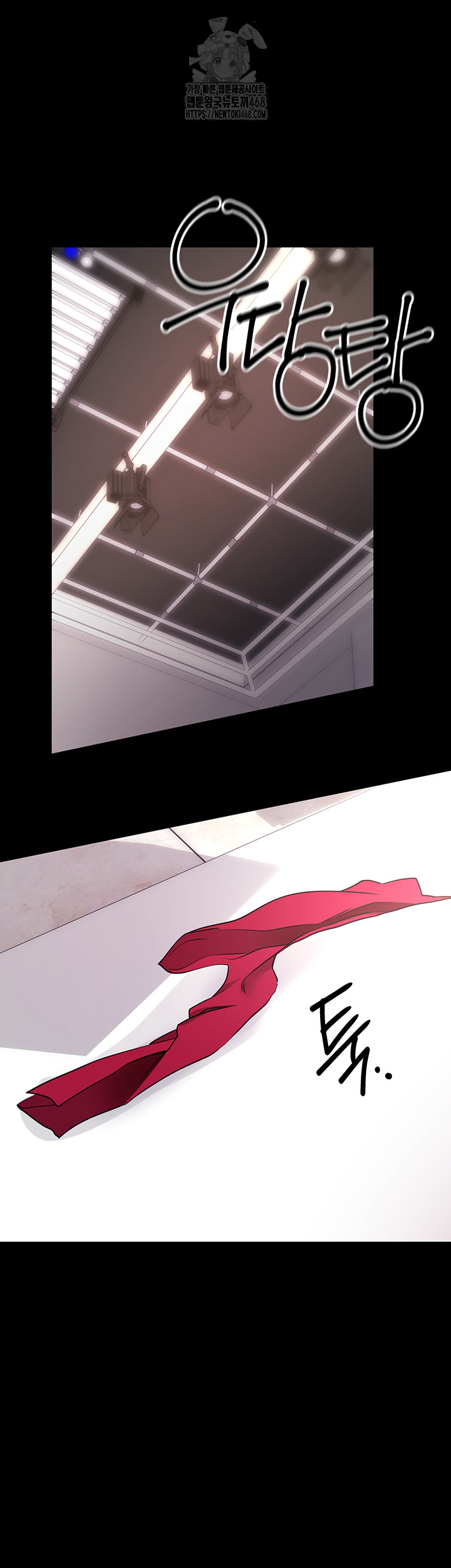 Please, Please Raw - Chapter 20 Page 37